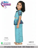 batik half saree redda hatte lamasaree