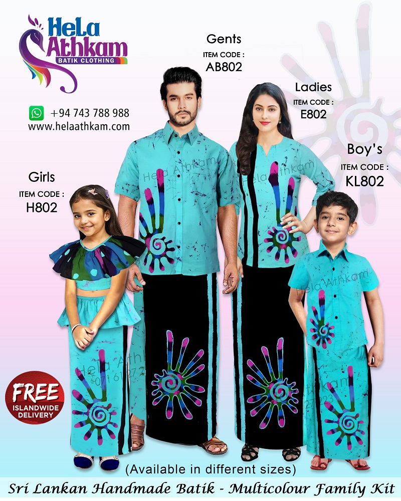 sri lankan batik family kit new year