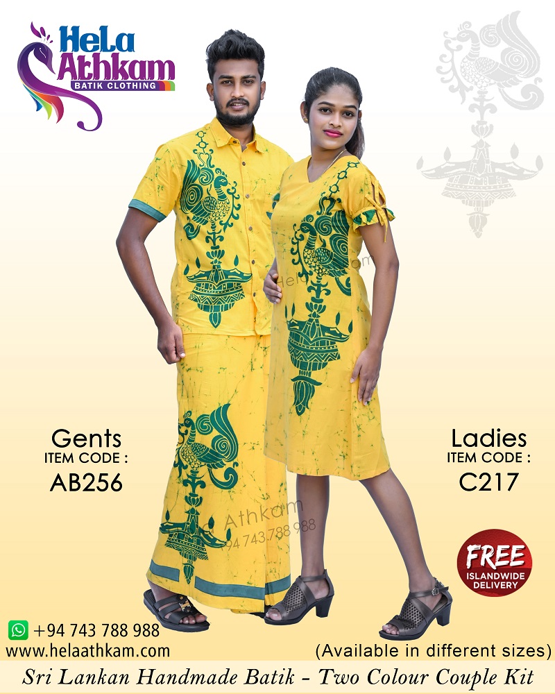 sri lankan batik couple kits