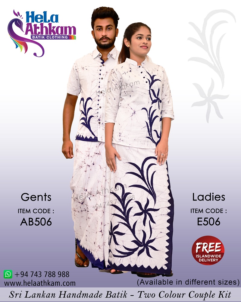 sri lankan batik couple kits