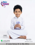 white national kit for kids