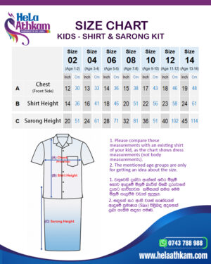 boys size chart hela athkam