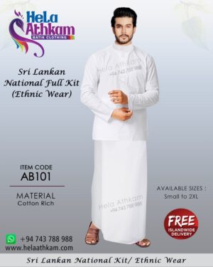 white national kit ethnic wear gents
