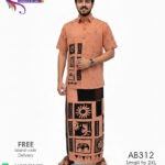 batik shirt and sarong kit handmade bathik