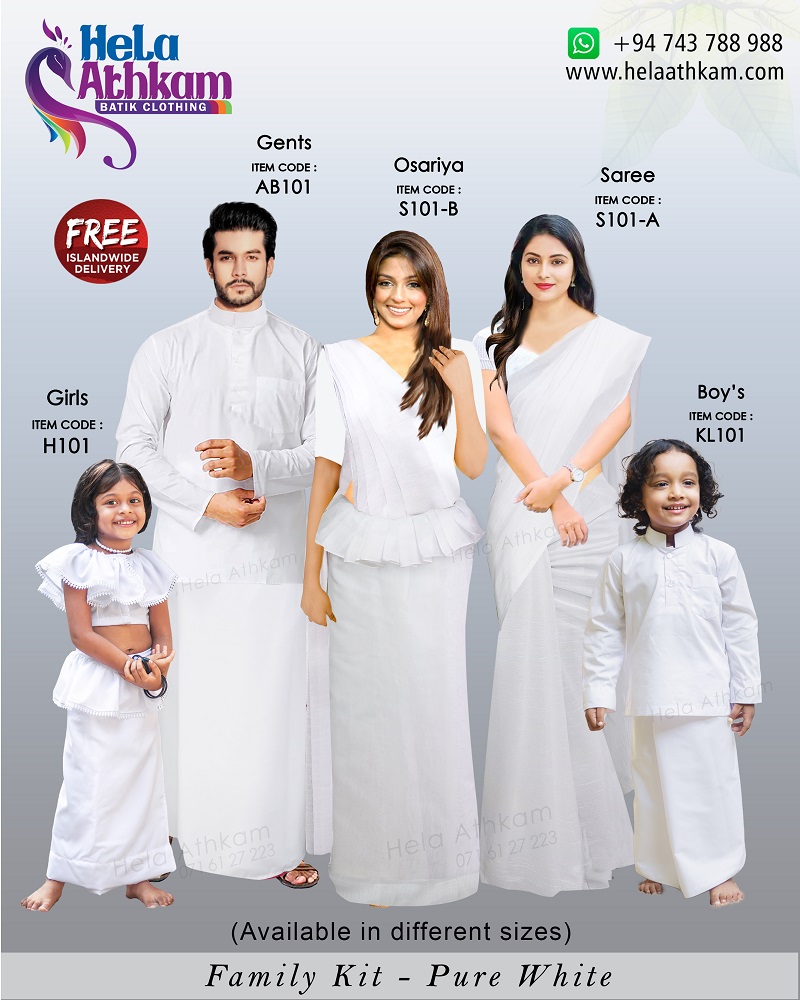 pure white family kit