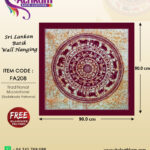 moonstone batik wall art