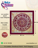 moonstone batik wall art