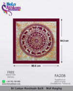batik wall hanging handmade bathik