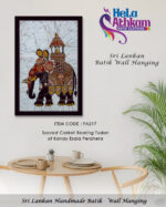 dalada perahera bathik