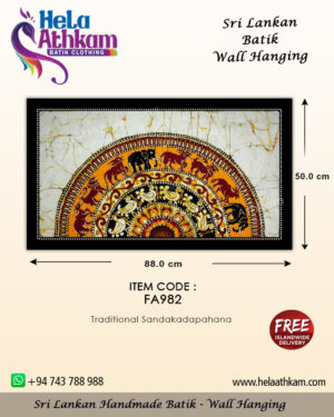 sandakadapahana batik wall hanger