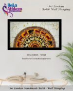 sandakadapahana batik wall hanger