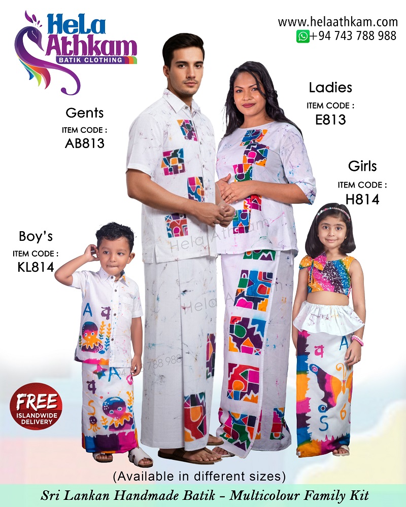 Family 813 D bathik batik family handmade sri lanka