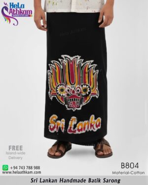 Multi coloured Sri Lankan traditional mask designed handmade sarong.