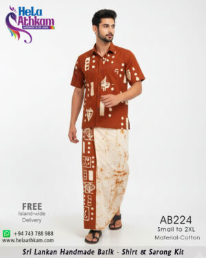 batik shirt sarong bathik Rusty Brown & White