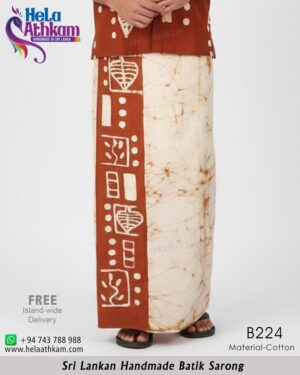 batik sarong rusty brown handmade bathik