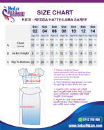 kids lamasaree size chart