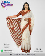 batik saree rusty brown white saree bathik