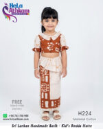 batik kids redda hatte handmade bathik