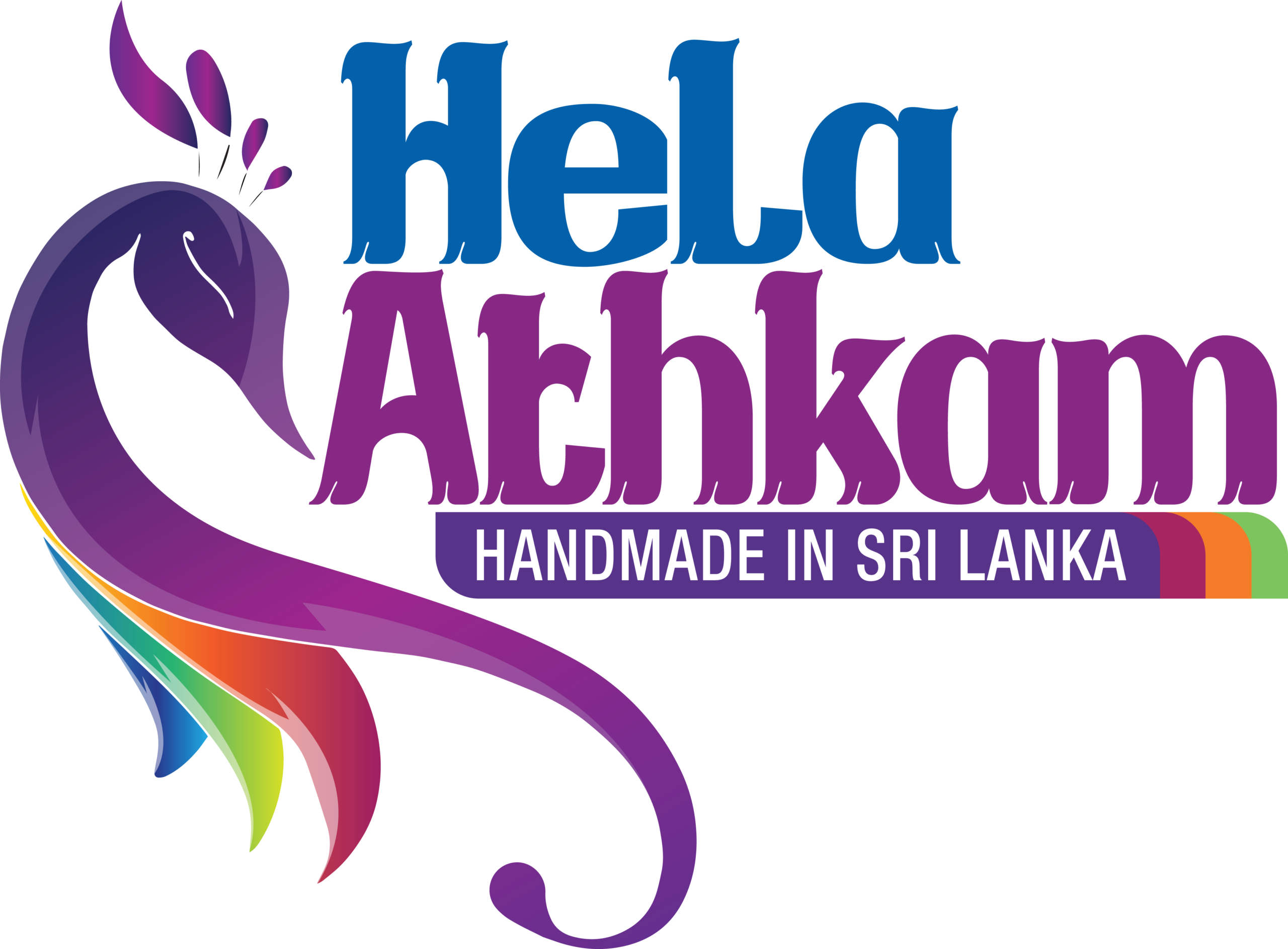 හෙළ අත්කම්