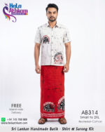 Handmade Batik Shirt & Sarong Kit - AB314 - Image 3