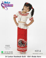 batik kids redda hatte handmade bathik