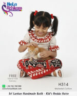 Handmade Batik Redda Hatte For Kids - H314 - Image 6