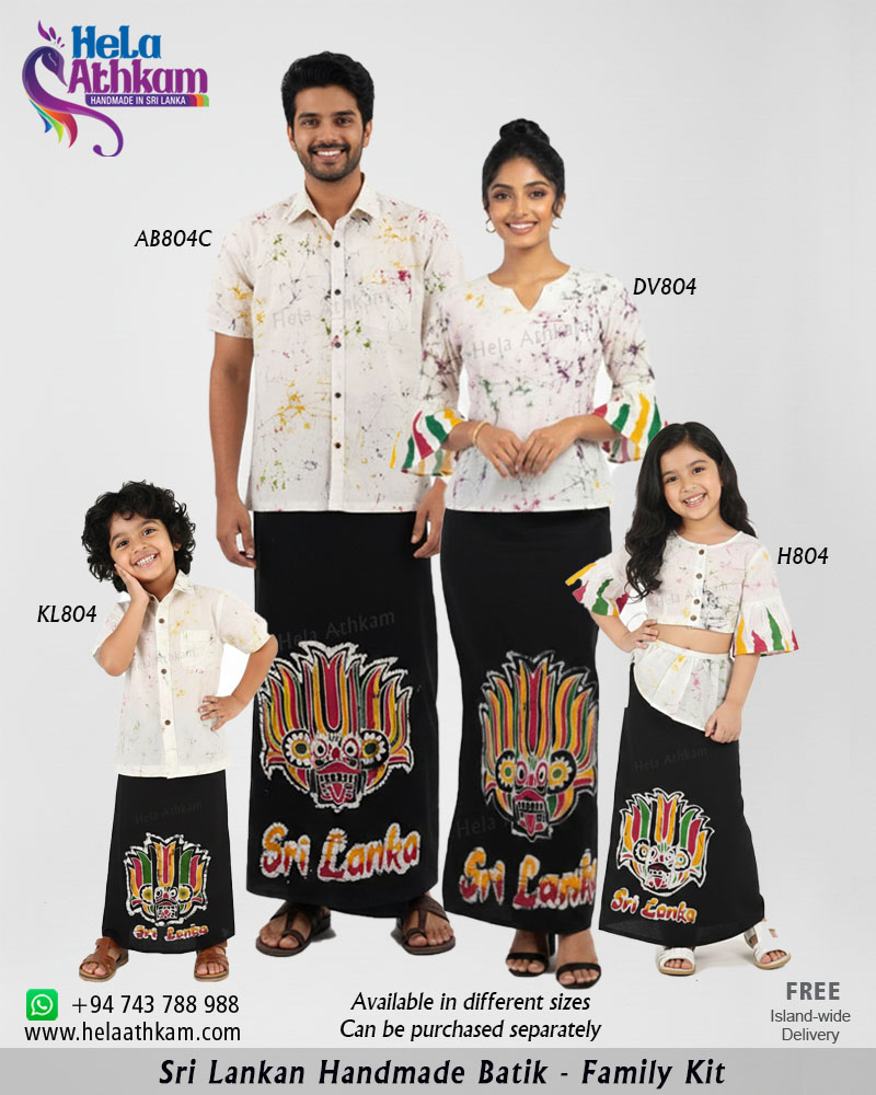 Yaka_Sarong_batik_family_design_sri_lanka